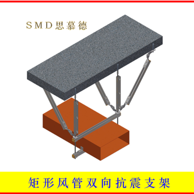 商场用抗震支吊架