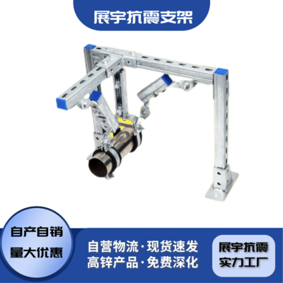 展宇