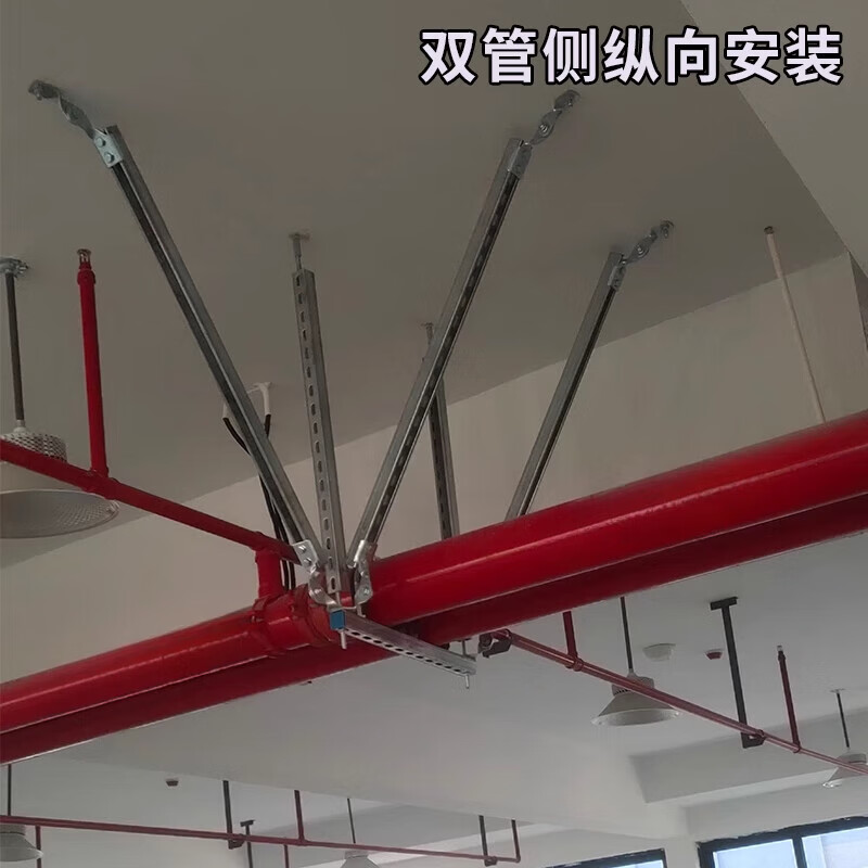 溥畔给排水消防管道抗震支架保温管道侧纵向tl组品防震支架配件 单管
