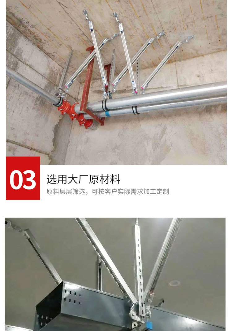 桥架消防管道抗震支架 厂家镀锌减震支架型钢风管冷弯冲孔型钢