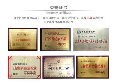 风管抗震支架的应用及选择