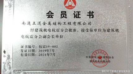 我骄傲，我自豪—抗震支架（NTZD）的卓越贡献与使命